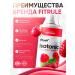 Fitrule Nutrition Isotonic Sports liquid 500 ml electrolytes raspberries - Buy Online on GoSupps.com