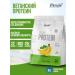 Fitrule Nutrition Vegetarian protein for the mass 800G banana