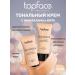 TopFace Matte Face Cream RT468 Mating 004