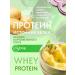MyTime Protein potato puree with onions in bags of 14 pcs - Buy Online on GoSupps.com