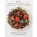 Uhlen-Gurt Herbal tea "Summer with berries" with Ivan tea and ores - Buy Online on GoSupps.com