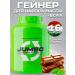 Scitec Nutrition Gainer Jumbo 3520 grams gainer