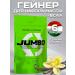 Scitec Nutrition Gainer Jumbo 1320 Gr -fast Gainer Gainer gain