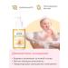 NappyClub Children's shampoo for hair and body with calendula - Buy Online on GoSupps.com