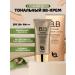 Best of Korea Tonal BB face cream