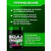 Scitec Nutrition BCAA + Glutamine Xpress 300 grams - Buy Online on GoSupps.com