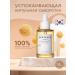 SKIN1004 Calmable face serum Madagascar Centella