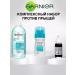 Garnier Facial set Pure skin