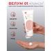 Armakon Hand and face cream regenerating moisturizing 200 ml - Buy Online on GoSupps.com