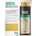 BELITA Shampoo for light and gray hair Balsam - Buy Online on GoSupps.com