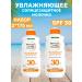 Garnier Sunny milk SPF 30 set of 2 pcs 400 ml