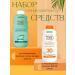 Garnier A set of sunscreen
