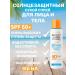 Garnier Set of sunscreens SPF 50+ - Buy Online on GoSupps.com