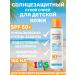 Garnier Set of sunscreens SPF 50+ - Buy Online on GoSupps.com