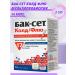 ADM Protexin Ltd Buck-site Kold Flu immunity-proofic for children and adults