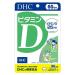DHC Vitamin D3 60 tablets