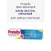 Protefix Fixing cream for dentures