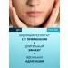 Epideril Facial cream from acne 100ml - Buy Online on GoSupps.com