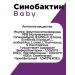 Sinobactin Sinbiotic for children powder Sasha 10 pcs 1UP - Buy Online on GoSupps.com