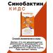 Sinobactin To restore intestinal microflora 2+ 3UP - Buy Online on GoSupps.com