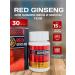 Red Ginseng Original weight gain pills