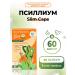 Vitamino Psillium in capsules 60 pcs