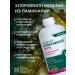 SNOW SEA Dietary chlorophyll for the gastrointestinal tract and detox and weight loss 450 ml