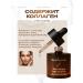 MediAnswer Facial serum with collagen - Buy Online on GoSupps.com