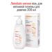 Lipobase Intimate gel for intimate hygiene for girls 200 ml