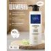 Viya Cosmetic LPP promotein hair shampoo Salusfant