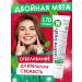Pearl Toothpaste whitening double mint 40 pcs*170 g - Buy Online on GoSupps.com