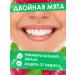 Pearl Toothpaste whitening double mint 40 pcs*170 g - Buy Online on GoSupps.com