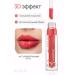 NEVERTI Gloss for the lip flamers increasing moisturizing - Buy Online on GoSupps.com