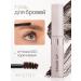 NEVERTI Gel mascara for eyebrows brown fixing