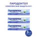 FREEDOM Pasta Paste Praudol "Complex protection 6V1" 124 g 3pcs