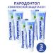 FREEDOM Pasta Paste Praudol "Complex protection 6V1" 124 g 3pcs - Buy Online on GoSupps.com