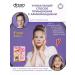 Dizao A set of fabric facial masks 5 pcs with collagen and vitamins - Buy Online on GoSupps.com