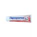 FREEDOM Grandododol toothpaste "Triple action" 124 g set 2pcs - Buy Online on GoSupps.com