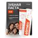 Elmex Toothpaste protection against caries 75 ml