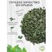 Herbs and teas of Crimea Peppermint dried Crimean - Buy Online on GoSupps.com