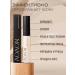 LOLON Face concealer for the eyes - Buy Online on GoSupps.com