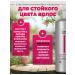Londa Professional Color Radiance set shampoo and hair air conditioner - Buy Online on GoSupps.com