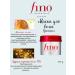 SHISEIDO Fino hair mask restoring - Buy Online on GoSupps.com