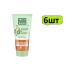 Clean line Hand cream protection and care 75 ml-6pcs