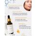EllenTL Rejuvenating facial serum - Buy Online on GoSupps.com