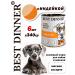 Best Dinner Canned food for dogs and puppies with a turf 6 -ppch340 gr