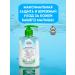 Good choice Children's liquid soap for hands and bodies - 3 pcs 240 ml - Buy Online on GoSupps.com