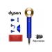 Dyson Feng Supersonic HD08 23.75K (blue gold) 389912-01