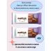 Nattys Brownie Brownie Brown without sugar 45g 2pcs