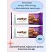 Nattys Chocolate Crispy Baton 45g 2pcs